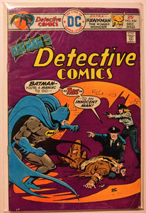 Detective Comics #454, December 1975