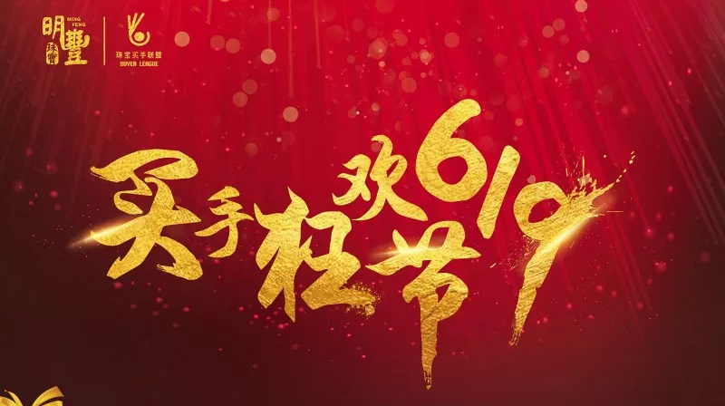 哈尔滨昊阳精密仪器制造有限公司丨6.19狂欢节盛世开幕