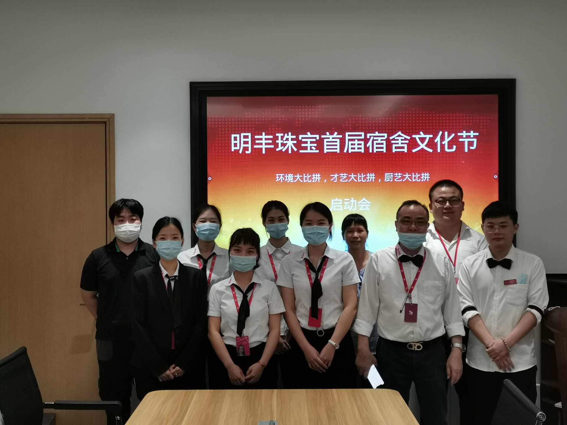 企业文化--哈尔滨昊阳精密仪器制造有限公司首届宿舍文化节